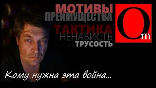 "Россияне хотят, чтобы победило кремлевское Zло" - Александр Невзоров