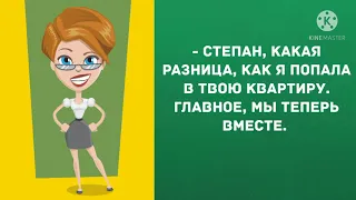 Лучшие смешные анекдоты! Прикольный анекдот дня!