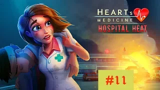 Heart's Medicine: Hospital Heat - Burn Unit, Level 28 - 30 (#11) (Walkthrough/PC/HD 1080p)