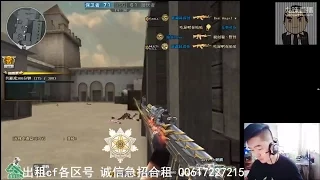 林肯Lee.HG (Game 3 Auto Headshot? ) AK-47 Fury AIM Headshot (AK-47 Dragão Cromado/AK-47 VIP Inferno)
