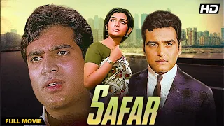 Safar ( सफर ) Hindi 4K FULL MOVIE | Rajesh Khanna & Sharmila Tagore | Feroz Khan