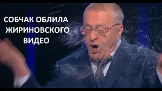 Дебаты Собчак Жириновский  Водой в лицо видео  Выборы 2018