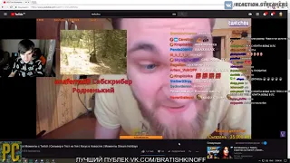 Братишкин смотрит  Топ Моменты с Twitch   Сильвер и Тест на Гея   Хесус в Новостях