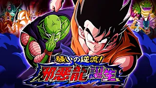 LR PHY GOKU & PICCOLO VS. SYN SHENRON! BIRTH OF THE SHADOW DRAGONS! (DBZ: Dokkan Battle)