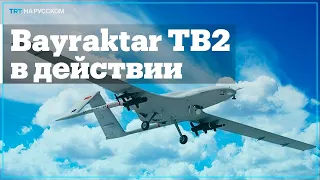 Армия Азербайджана провела учения с участием беспилотников Bayraktar TB2