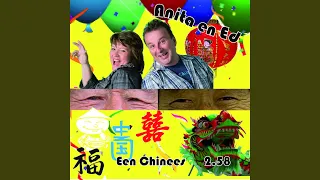 Een Chinees