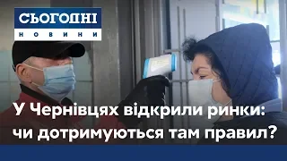 На шопінг без масок: що показала перевірка ринку в Чернівцях