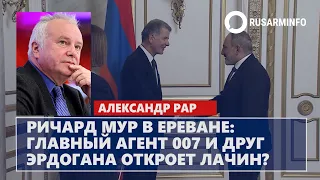 Ричард Мур в Ереване: главный агент 007 и друг Эрдогана откроет Лачин?