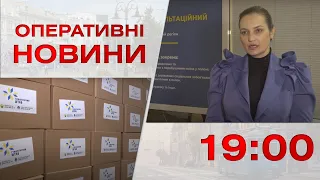 Оперативні новини Вінниці за 8 грудня 2022 року, станом на 19:00