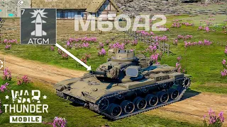 M60A2 :  Heavy Armour ATGM Supported Tank 😮