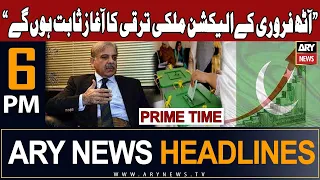 ARY News 6 PM Prime Time Headlines 7th Jan 2024 | 𝐒𝐡𝐞𝐡𝐛𝐚𝐳 𝐒𝐡𝐚𝐫𝐢𝐟'𝐬 𝐒𝐭𝐚𝐭𝐞𝐦𝐞𝐧𝐭 𝐨𝐧 𝐄𝐥𝐞𝐜𝐭𝐢𝐨𝐧 𝟐𝟎𝟐𝟒