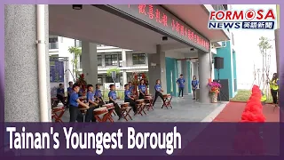 Tainan’s youngest borough: Liantan bucks trend for falling birthrate