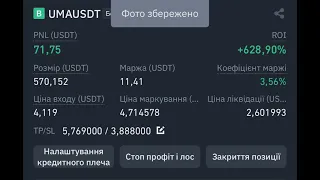 Трейдинг!!! РОЗГАНЯЄМО ДЕПОЗИТ!! ВІд 100$ до 10,000$