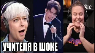 VOCAL COACH HEARS DIMASH FOR THE FIRST TIME / REACTION WITH TRANSLATION