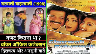 Gharwali Baharwali 1998 Movie Budget, Box Office Collection, Verdict and Unknown Facts | Anil Kapoor