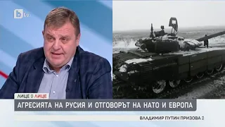 Красимир Каракачанов: С тази война Русия загуби много