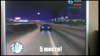 Топ 5 лучших ТРЮКОВ в Gta San Andreas!