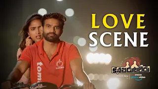 Kanabadutaledu Movie Love Scene |Sunil | Vaishaliraj |Silly Monks Tollywood