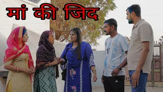 #मां का वचन #haryanvi #natak #episode #reena_balhara #balhara on Panghal Films