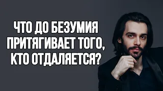 Как мужчина влюбляется в женщину? Самый рабочий механизм. Психология