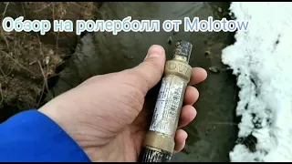 Review on Molotow Dripstick 3mm by GHOST