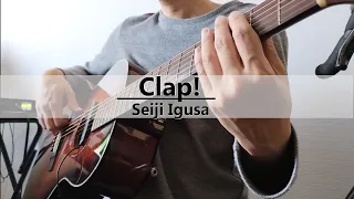 Clap! by Seiji Igusa(井草聖二) | fingerstyle guitar