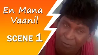 En Mana Vaanil | Tamil Movie | Scene 1 | Jayasurya | Kavya Madhavan | Vadivelu