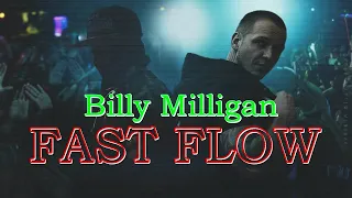 Billy Milligan & St1m — Лучшие куплеты | Fast Flow (2017)