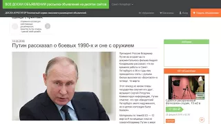 Путин рассказал о боевых 1990-х и сне с оружием