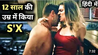 Hollywood Movie Explained in Hindi || Hollywood Film Summarized in Hind What Every Frenchwoman 1986