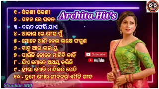 Archita Hit's songs |Hit songs of Archita jukebox || Full Odia