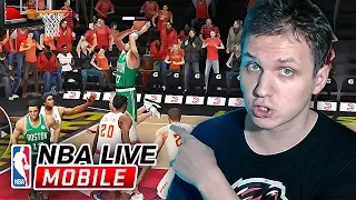 ВПЕРВЫЕ ПОИГРАЛ В NBA LIVE MOBILE!