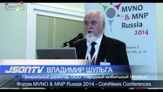 MVNO & MNP Russia 2014 COMNEWS - Владимир Шульга - Json TV