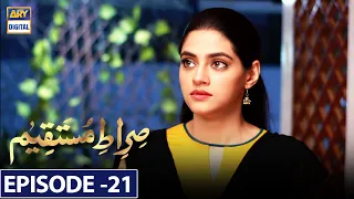 Sirat e Mustaqeem Episode 21 (Haqooq Ul Ibaad) | ARY Digital Drama