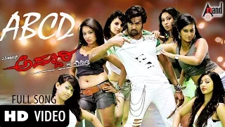 Addhuri | A.B.C.D.| HD Video Song | Action Prince DHRUVA SARJA | Radhika Pandit | V.Harikrishna