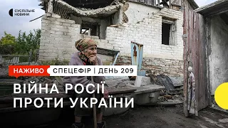 5 мільярдів євро від ЄС, основи домедичної допомоги в метро Києва | 20 вересня – Суспільне Спротив