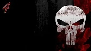 Прохождение The Punisher (Каратель) — часть 4:Дом Большой Мамочки