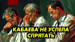 ЖИТЬ В БЕДНОСТИ - ЭТИ ЦИФРЫ ПОЛОМАЛИ ПРОПАГАНДУ / КАБАЕВА НЕ УСПЕЛА СПРЯТАТЬ