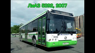 ВСЕ автобусы Москвы (1990-2023)