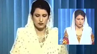 Saba Faisal Reading News On Ptv 1997 and 1998 | Saba Faisal Ptv Old News Clip