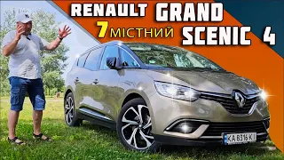 Renault 🔥Grand Scenic 4🔥 133т.км.🔥 7 місць🇪🇺 Огляд 👀🔥Пригон авто в Україну Рено Гранд Сценик