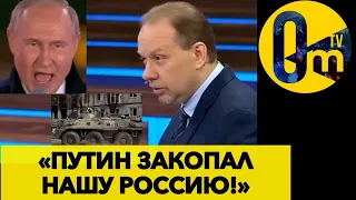 НА РОСТВ ЧТО ТО ПОШЛО НЕ ТАК! РОССИЯНЕ БОЛЬШЕ НЕ ВЕДУТСЯ! @OmTVUA