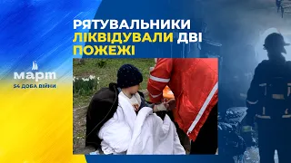 Протягом доби у Миколаєві згоріли дві оселі, двох людей вогнеборцям вдалось врятувати