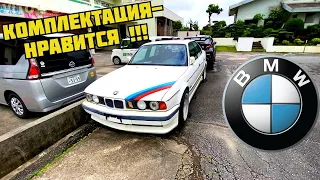 Нашёл Очень Интересную BMW E34 в Японии! Механик Японец Пока Ничего Не Делает..