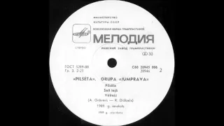 Jumprava - Pilsēta (1989) Pilnais albums
