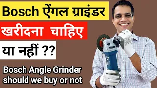 Angle grinder unboxing and review | Best angle grinder in India | Angle grinder 4 inch
