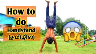 How to do Handstand (Tamil) | FT-E8 | Village lifestyle Channel | Fit_Thamizha