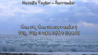 [가사 번역] 제가 졌어요. | Natalie Taylor - Surrender