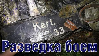 Раскопки раскопки раскопки German WW2 bunkers excavations ENG SUBs