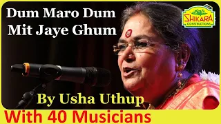 Usha Uthup Sings Dum Maro Dum I R D Burman I Asha Bhosle I Hare Rama Hare Krishna I Bollywood Songs